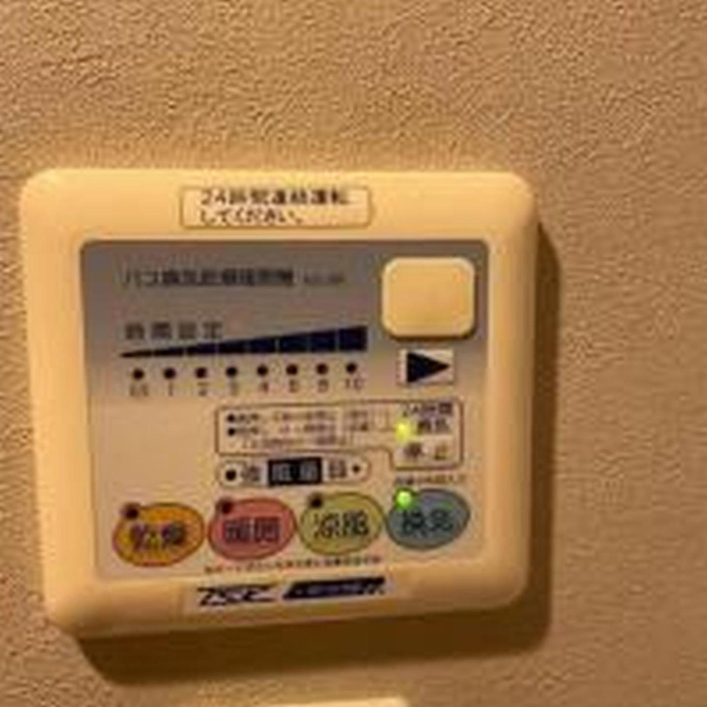 Apartamento Yuki 402 Osaka