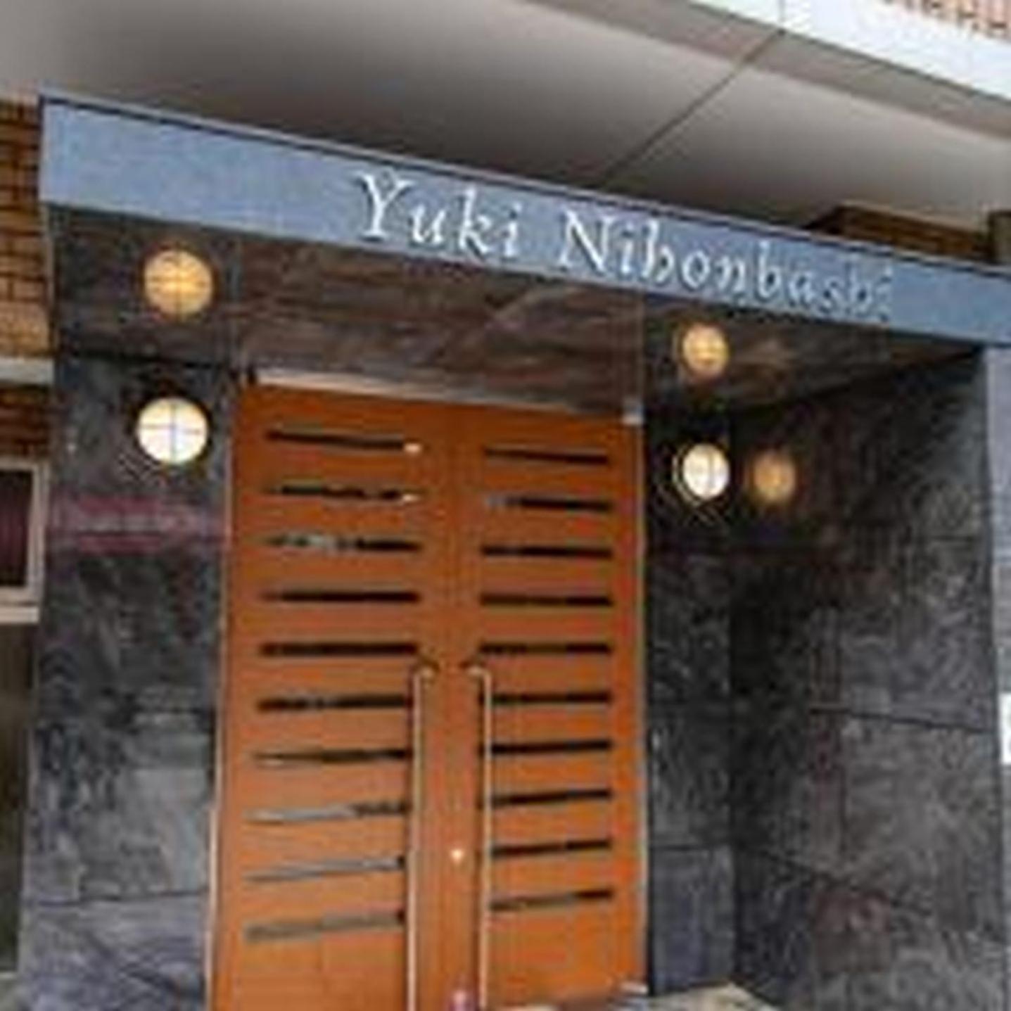 Yuki 402 Apartamento Osaka